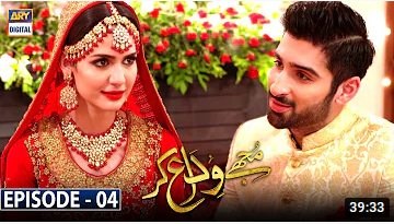 Mujhe Vida Kar Episode 4