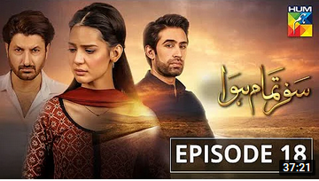 Safar Tamam Howa Episode 19