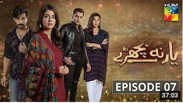 Yaar Na Bichray Episode 7