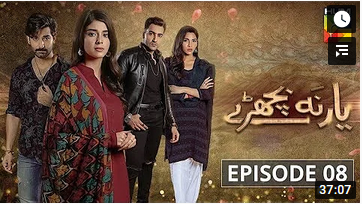 Yaar Na Bichray Episode 8