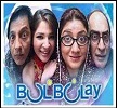 Bulbulay  Season 2  Episode 6