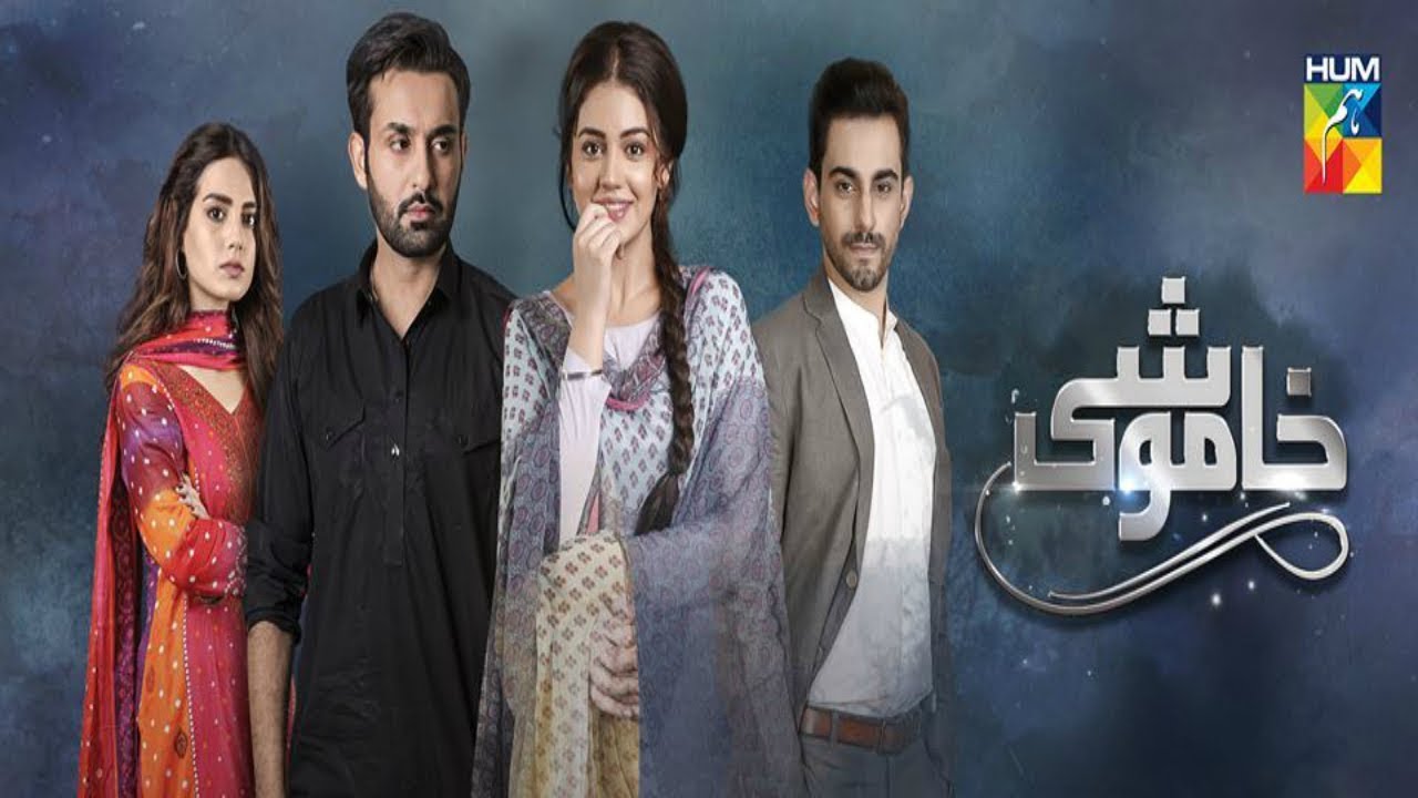 Watch Pakistani Dramas Online Latest Episode In HD DramaOnline.pk