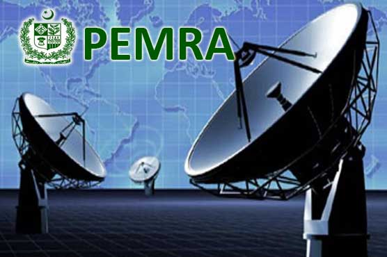 PEMRA Rules and Regulations For Ramzan Transmissions