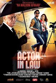 First trailer of Pakistani film Actor in Law releases