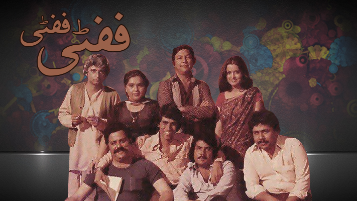 Americans Like PTV Comedy Show ‘Fifty Fifty’