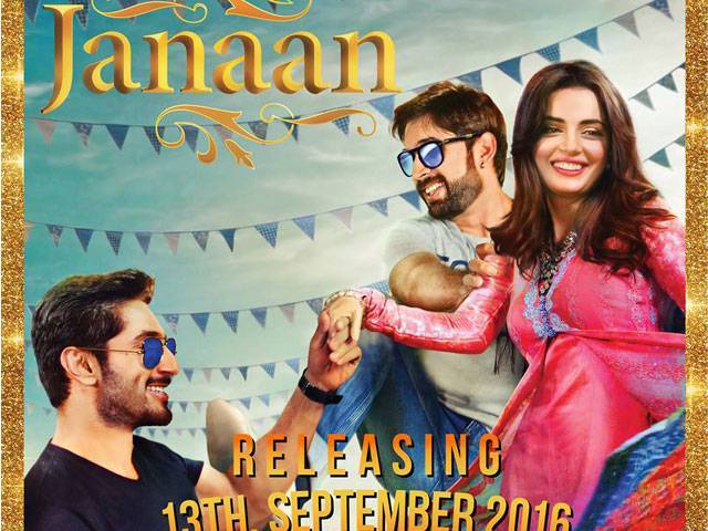 Watch Trailer of Reham Khan first film Janaan