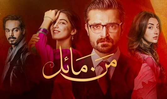 Mann Mayal Episode 5 Review