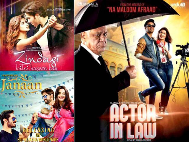 Eid Released Movies Film Actor in Law on top