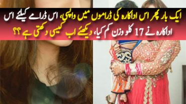 Actress Lost 17 Kgs for Come Back in Drama