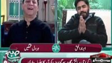 Abrar-ul-Haq Telling Funny Incident of Waseem Badami