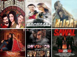 Pak Film Industry Failed in year 2016