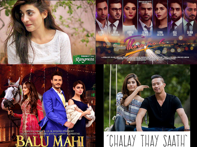 10 Pakistani films to Watch in 2017