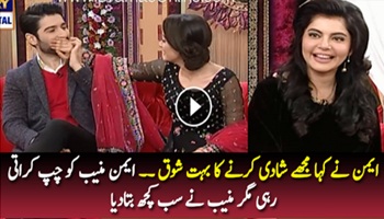 Muneeb Butt and Aiman Khan Exclusive Conversation