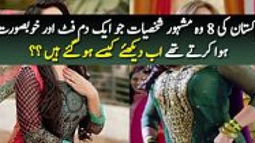 Famous Pakistani Celebrities Who Went From Fab To Flab