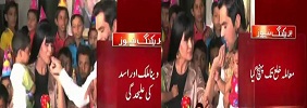 Actress Veena Malik Get Divorced