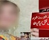 Breaking News Pakistani Actress Killed In Islamabad