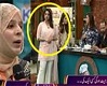 Lady Fighting With Sanam Jung in Live show