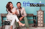 Saba Qamar and Irfan Khan Film Hindi Medium Trailer