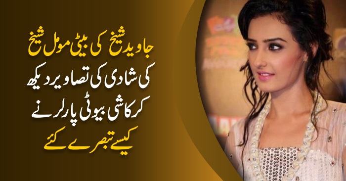 Make up Artists Reviews on Momal Sheikh Make up