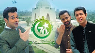 Shukriya Pakistan Official Song Video
