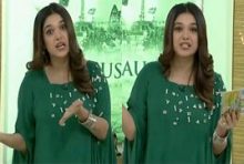 How Sanam Jung Celebrated 14 August