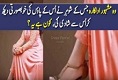 Guy Married with Pakistani Actress Due to Her Beautiful feet