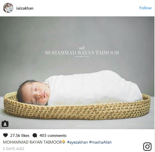 Danish and Aiza Son Picture Viral