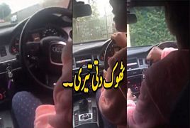 Punjabi Guy Tried To Teach Gori Girl How To Drive Car