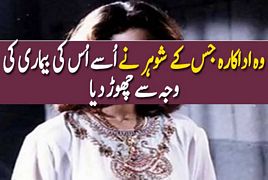 Husband Left His Wife (Actress ) Due To Illness