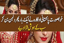 Famous Pakistani Actress in bridal dress