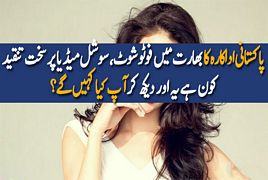 Pakistani Actress Bad Photoshoot In India