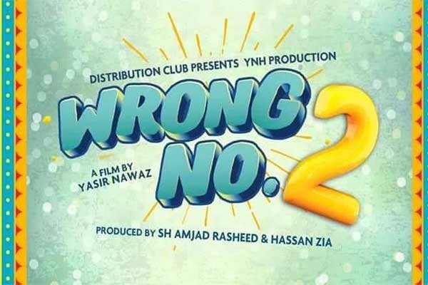 First Poster Comedy Movie ‘Wrong No 2’ Releases