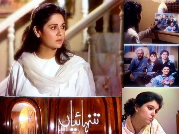 ‘Dhoop Kinaray’ PTV Drama Broadcast in Saudi Arabia